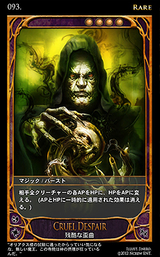 ���������꡼ No.016�Υ���ͥ������ / ����饤��TCG��CARTE�����������ӥ���3��28���������ȡ��ɲä����֡��������ѥå�3��194��Υ����ɤ��顤���ΰ�����������