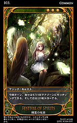 ���������꡼ No.019�Υ���ͥ������ / ����饤��TCG��CARTE�����������ӥ���3��28���������ȡ��ɲä����֡��������ѥå�3��194��Υ����ɤ��顤���ΰ�����������