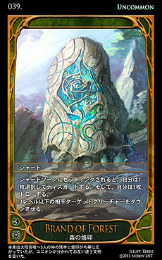 ���������꡼ No.020�Υ���ͥ������ / ����饤��TCG��CARTE�����������ӥ���3��28���������ȡ��ɲä����֡��������ѥå�3��194��Υ����ɤ��顤���ΰ�����������