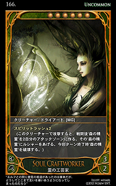 ���������꡼ No.021�Υ���ͥ������ / ����饤��TCG��CARTE�����������ӥ���3��28���������ȡ��ɲä����֡��������ѥå�3��194��Υ����ɤ��顤���ΰ�����������