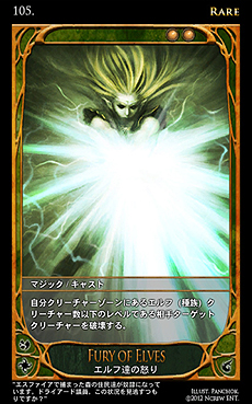 ���������꡼ No.022�Υ���ͥ������ / ����饤��TCG��CARTE�����������ӥ���3��28���������ȡ��ɲä����֡��������ѥå�3��194��Υ����ɤ��顤���ΰ�����������