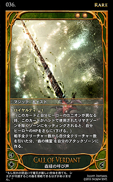 ���������꡼ No.023�Υ���ͥ������ / ����饤��TCG��CARTE�����������ӥ���3��28���������ȡ��ɲä����֡��������ѥå�3��194��Υ����ɤ��顤���ΰ�����������