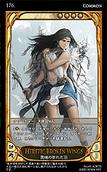 ���������꡼ No.024�Υ���ͥ������ / ����饤��TCG��CARTE�����������ӥ���3��28���������ȡ��ɲä����֡��������ѥå�3��194��Υ����ɤ��顤���ΰ�����������