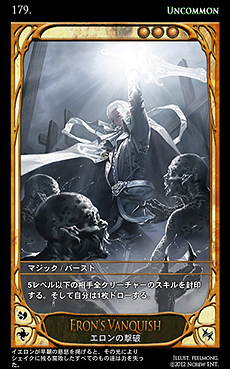 ���������꡼ No.027�Υ���ͥ������ / ����饤��TCG��CARTE�����������ӥ���3��28���������ȡ��ɲä����֡��������ѥå�3��194��Υ����ɤ��顤���ΰ�����������