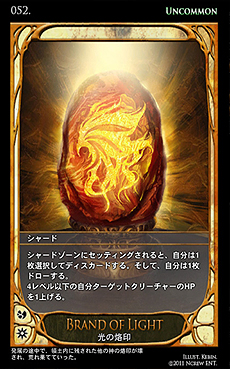 ���������꡼ No.028�Υ���ͥ������ / ����饤��TCG��CARTE�����������ӥ���3��28���������ȡ��ɲä����֡��������ѥå�3��194��Υ����ɤ��顤���ΰ�����������