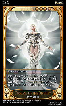 ���������꡼ No.029�Υ���ͥ������ / ����饤��TCG��CARTE�����������ӥ���3��28���������ȡ��ɲä����֡��������ѥå�3��194��Υ����ɤ��顤���ΰ�����������