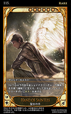 ���������꡼ No.030�Υ���ͥ������ / ����饤��TCG��CARTE�����������ӥ���3��28���������ȡ��ɲä����֡��������ѥå�3��194��Υ����ɤ��顤���ΰ�����������