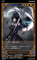 ���������꡼ No.033�Υ���ͥ������ / ����饤��TCG��CARTE�����������ӥ���3��28���������ȡ��ɲä����֡��������ѥå�3��194��Υ����ɤ��顤���ΰ�����������