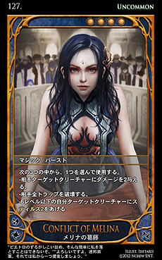 ���������꡼ No.034�Υ���ͥ������ / ����饤��TCG��CARTE�����������ӥ���3��28���������ȡ��ɲä����֡��������ѥå�3��194��Υ����ɤ��顤���ΰ�����������