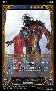 ���������꡼ No.036�Υ���ͥ������ / ����饤��TCG��CARTE�����������ӥ���3��28���������ȡ��ɲä����֡��������ѥå�3��194��Υ����ɤ��顤���ΰ�����������