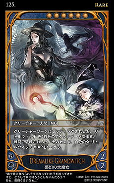 ���������꡼ No.037�Υ���ͥ������ / ����饤��TCG��CARTE�����������ӥ���3��28���������ȡ��ɲä����֡��������ѥå�3��194��Υ����ɤ��顤���ΰ�����������