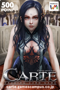 ���������꡼ No.001�Υ���ͥ������ / ��CARTE�פ�28���������������ӥ��ˤ��碌��4�ĤΥ��٥�Ȥ�»�