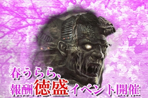 ���������꡼ No.003�Υ���ͥ������ / ��CARTE�������ȡ��ʥ��Ȥ�ͽ����4��4���˳��ϡ������5��6������