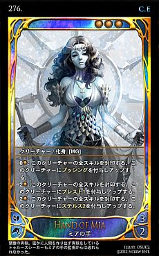 ���������꡼ No.003�Υ���ͥ������ / ��CARTE�ס����֡��������ѥå��������פ�4��4����ȯ�䡣��55����Υ����ɤ����о졤�֥���Х�⡼�ɡפˤϿ�����Хब8���ɲ�