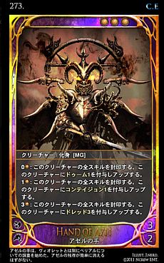 ���������꡼ No.004�Υ���ͥ������ / ��CARTE�ס����֡��������ѥå��������פ�4��4����ȯ�䡣��55����Υ����ɤ����о졤�֥���Х�⡼�ɡפˤϿ�����Хब8���ɲ�