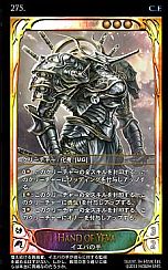 ���������꡼ No.007�Υ���ͥ������ / ��CARTE�ס����֡��������ѥå��������פ�4��4����ȯ�䡣��55����Υ����ɤ����о졤�֥���Х�⡼�ɡפˤϿ�����Хब8���ɲ�