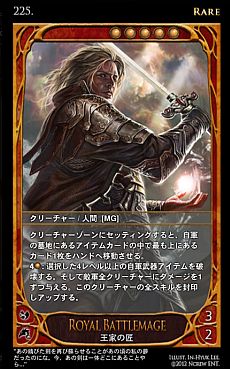 ���������꡼ No.008�Υ���ͥ������ / ��CARTE�ס����֡��������ѥå��������פ�4��4����ȯ�䡣��55����Υ����ɤ����о졤�֥���Х�⡼�ɡפˤϿ�����Хब8���ɲ�