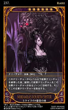 ���������꡼ No.009�Υ���ͥ������ / ��CARTE�ס����֡��������ѥå��������פ�4��4����ȯ�䡣��55����Υ����ɤ����о졤�֥���Х�⡼�ɡפˤϿ�����Хब8���ɲ�