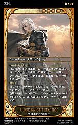 ���������꡼ No.011�Υ���ͥ������ / ��CARTE�ס����֡��������ѥå��������פ�4��4����ȯ�䡣��55����Υ����ɤ����о졤�֥���Х�⡼�ɡפˤϿ�����Хब8���ɲ�