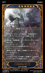 ���������꡼ No.012�Υ���ͥ������ / ��CARTE�ס����֡��������ѥå��������פ�4��4����ȯ�䡣��55����Υ����ɤ����о졤�֥���Х�⡼�ɡפˤϿ�����Хब8���ɲ�