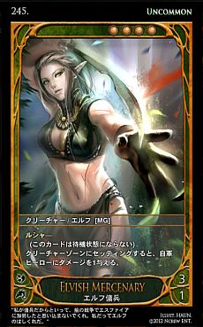 ���������꡼ No.013�Υ���ͥ������ / ��CARTE�ס����֡��������ѥå��������פ�4��4����ȯ�䡣��55����Υ����ɤ����о졤�֥���Х�⡼�ɡפˤϿ�����Хब8���ɲ�