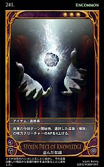 ���������꡼ No.016�Υ���ͥ������ / ��CARTE�ס����֡��������ѥå��������פ�4��4����ȯ�䡣��55����Υ����ɤ����о졤�֥���Х�⡼�ɡפˤϿ�����Хब8���ɲ�