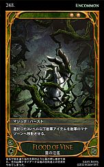 ���������꡼ No.017�Υ���ͥ������ / ��CARTE�ס����֡��������ѥå��������פ�4��4����ȯ�䡣��55����Υ����ɤ����о졤�֥���Х�⡼�ɡפˤϿ�����Хब8���ɲ�