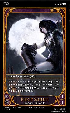 ���������꡼ No.018�Υ���ͥ������ / ��CARTE�ס����֡��������ѥå��������פ�4��4����ȯ�䡣��55����Υ����ɤ����о졤�֥���Х�⡼�ɡפˤϿ�����Хब8���ɲ�