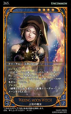 ���������꡼ No.019�Υ���ͥ������ / ��CARTE�ס����֡��������ѥå��������פ�4��4����ȯ�䡣��55����Υ����ɤ����о졤�֥���Х�⡼�ɡפˤϿ�����Хब8���ɲ�