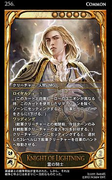 ���������꡼ No.021�Υ���ͥ������ / ��CARTE�ס����֡��������ѥå��������פ�4��4����ȯ�䡣��55����Υ����ɤ����о졤�֥���Х�⡼�ɡפˤϿ�����Хब8���ɲ�