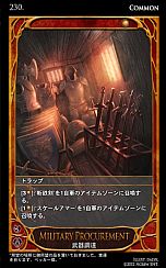 ���������꡼ No.027�Υ���ͥ������ / ��CARTE�ס����֡��������ѥå��������פ�4��4����ȯ�䡣��55����Υ����ɤ����о졤�֥���Х�⡼�ɡפˤϿ�����Хब8���ɲ�