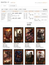 ���������꡼ No.003�Υ���ͥ������ / ��CARTE�ץҡ����������ɤ���ǽ�򥢥åפ����뿷�����ƥ�����