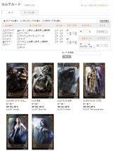 ���������꡼ No.004�Υ���ͥ������ / ��CARTE�ץҡ����������ɤ���ǽ�򥢥åפ����뿷�����ƥ�����