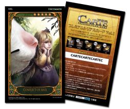 ���������꡼ No.004�Υ���ͥ������ / ��CARTE�פǥܡ��ʥ�COIN�����ڡ��󤬼»ܡ��ǥ奨���󥭥󥰤��ɲä�