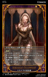 ���������꡼ No.006�Υ���ͥ������ / ��CARTE��6��7���˿��֡��������ѥå�������򳫻ϡ����������ɤ����餫��