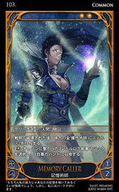 ���������꡼ No.008�Υ���ͥ������ / ��CARTE��6��7���˿��֡��������ѥå�������򳫻ϡ����������ɤ����餫��