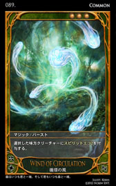 ���������꡼ No.010�Υ���ͥ������ / ��CARTE��6��7���˿��֡��������ѥå�������򳫻ϡ����������ɤ����餫��