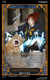 ���������꡼ No.011�Υ���ͥ������ / ��CARTE��6��7���˿��֡��������ѥå�������򳫻ϡ����������ɤ����餫��