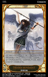 ���������꡼ No.012�Υ���ͥ������ / ��CARTE��6��7���˿��֡��������ѥå�������򳫻ϡ����������ɤ����餫��