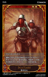 ���������꡼ No.013�Υ���ͥ������ / ��CARTE��6��7���˿��֡��������ѥå�������򳫻ϡ����������ɤ����餫��