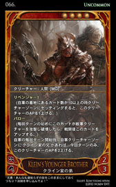 ���������꡼ No.016�Υ���ͥ������ / ��CARTE��6��7���˿��֡��������ѥå�������򳫻ϡ����������ɤ����餫��