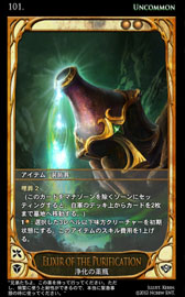 ���������꡼ No.017�Υ���ͥ������ / ��CARTE��6��7���˿��֡��������ѥå�������򳫻ϡ����������ɤ����餫��