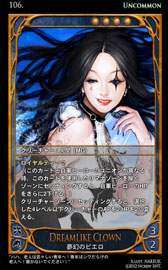 ���������꡼ No.020�Υ���ͥ������ / ��CARTE��6��7���˿��֡��������ѥå�������򳫻ϡ����������ɤ����餫��