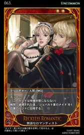 ���������꡼ No.021�Υ���ͥ������ / ��CARTE��6��7���˿��֡��������ѥå�������򳫻ϡ����������ɤ����餫��