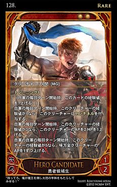 ���������꡼ No.003�Υ���ͥ������ / ��CARTE�ס����֡��������ѥå�Episode3-3���޺�ؤ�ƻ�פ�7��4����ȯ�䡣�ַи��͡ץѥ�᡼������Ƴ�����줿�������ɤξ�����������