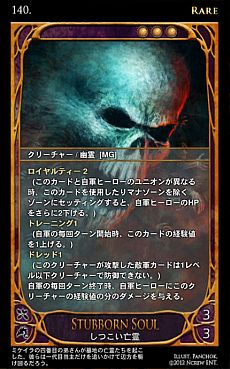 ���������꡼ No.004�Υ���ͥ������ / ��CARTE�ס����֡��������ѥå�Episode3-3���޺�ؤ�ƻ�פ�7��4����ȯ�䡣�ַи��͡ץѥ�᡼������Ƴ�����줿�������ɤξ�����������