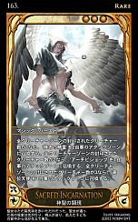 ���������꡼ No.006�Υ���ͥ������ / ��CARTE�ס����֡��������ѥå�Episode3-3���޺�ؤ�ƻ�פ�7��4����ȯ�䡣�ַи��͡ץѥ�᡼������Ƴ�����줿�������ɤξ�����������