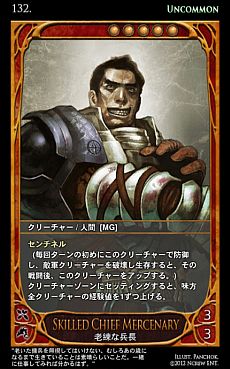 ���������꡼ No.008�Υ���ͥ������ / ��CARTE�ס����֡��������ѥå�Episode3-3���޺�ؤ�ƻ�פ�7��4����ȯ�䡣�ַи��͡ץѥ�᡼������Ƴ�����줿�������ɤξ�����������