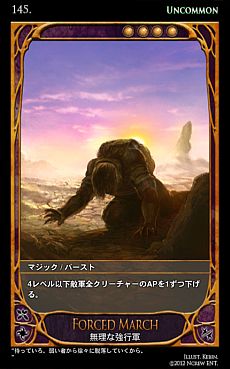 ���������꡼ No.009�Υ���ͥ������ / ��CARTE�ס����֡��������ѥå�Episode3-3���޺�ؤ�ƻ�פ�7��4����ȯ�䡣�ַи��͡ץѥ�᡼������Ƴ�����줿�������ɤξ�����������