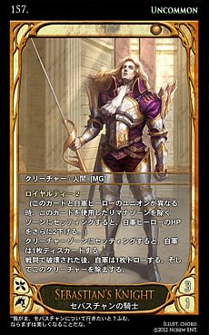 ���������꡼ No.010�Υ���ͥ������ / ��CARTE�ס����֡��������ѥå�Episode3-3���޺�ؤ�ƻ�פ�7��4����ȯ�䡣�ַи��͡ץѥ�᡼������Ƴ�����줿�������ɤξ�����������